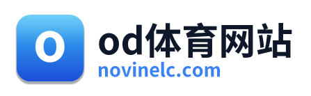od体育网站